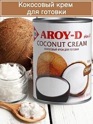 Сливки кокосовые Aroy-D 0,56 л