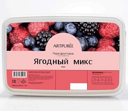 Пюре замороженное "Artpuree" Ягодный микс 250 гр