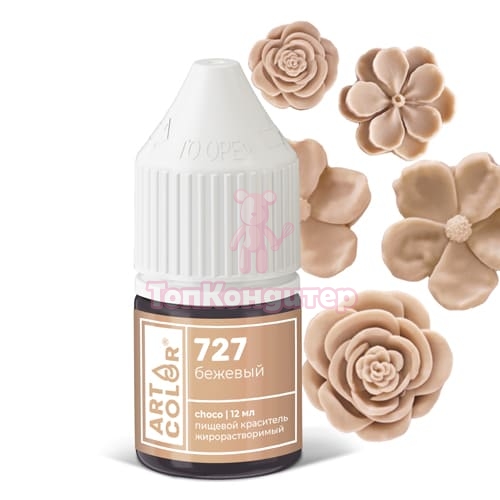 Краситель Oil-gel жирорастворимый 05 зеленый, KREDA, 10мл