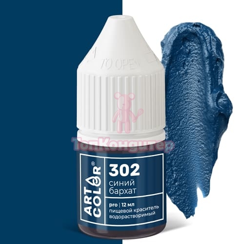 Краситель Oil-gel жирорастворимый 04 желтый, KREDA, 10мл