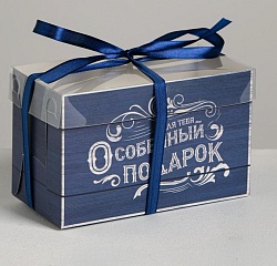 Коробка на 2 капкейка "Особенный подарок"