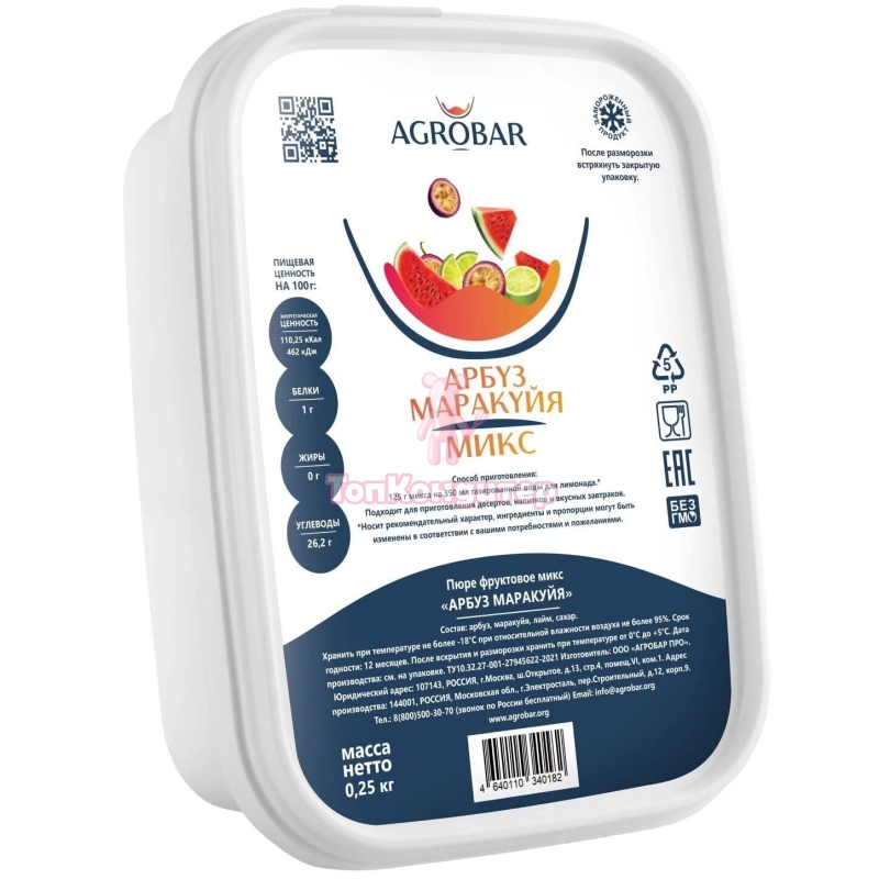 Пюре замороженное "Organic-bar" Малина 200 г