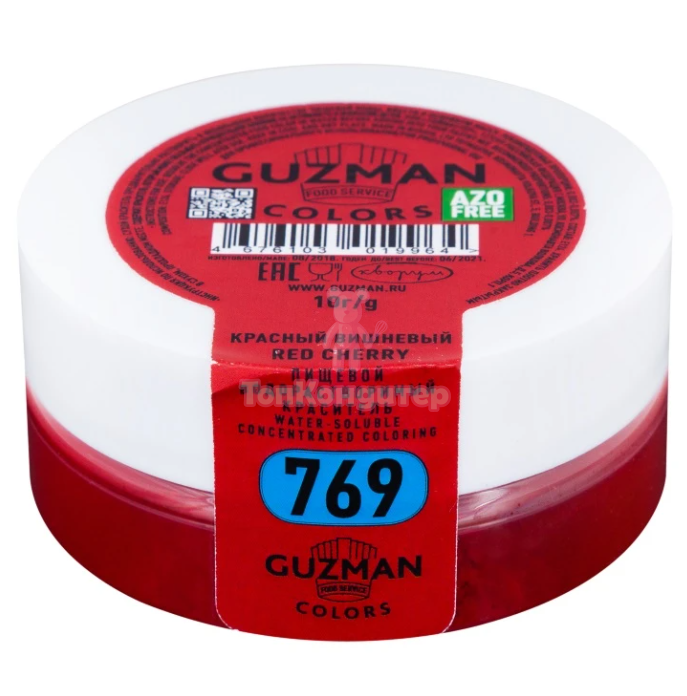 Краситель GUZMAN №769 водорастворимый вишневый красный 10гр