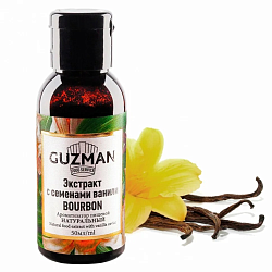 Ванильный экстракт "Guzman" 0,05 кг