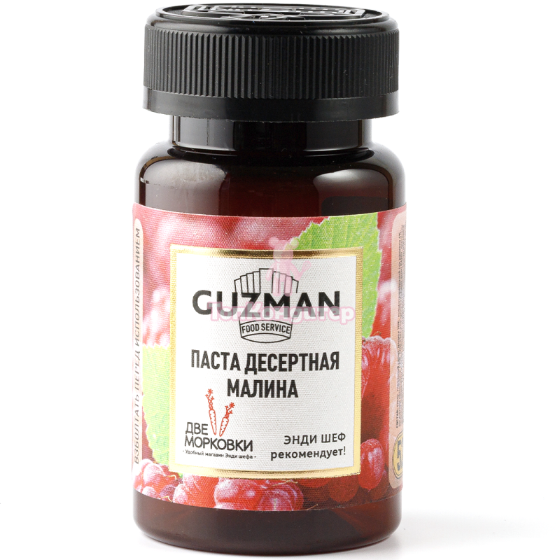 Паста десертная концентрированная Малина 529, GUZMAN, 125 г