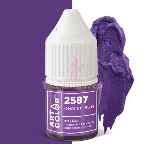 Краситель "Art Color" 2587 Фиолетовый, 15 мл
