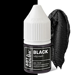 Краситель водорастворимый "Art Color" Чёрный, 12 мл