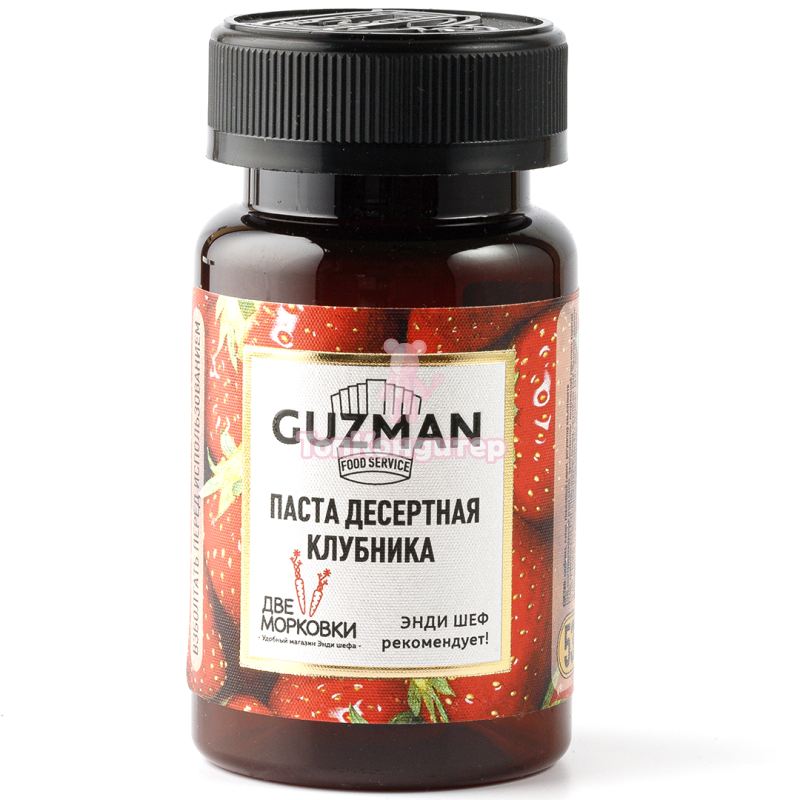 Паста десертная концентрированная Клубника 532 "GUZMAN" 125 гр