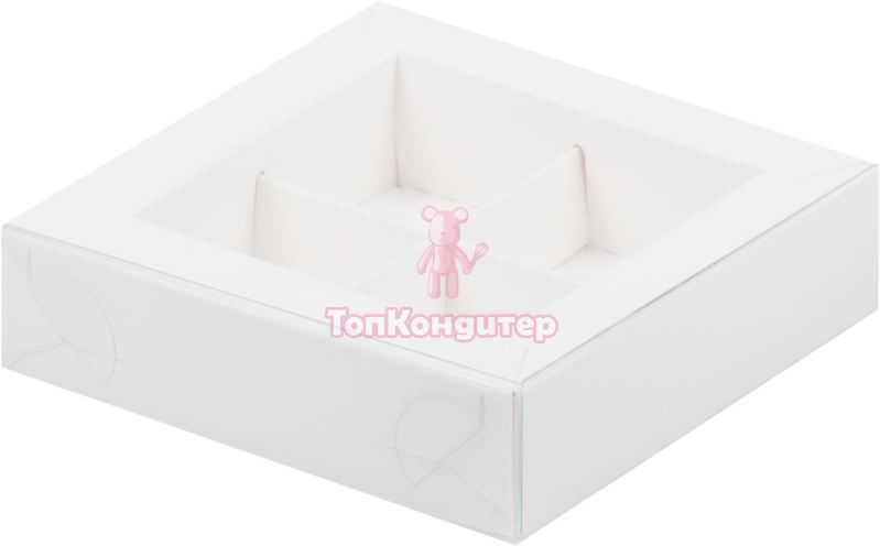 Коробка на 4 конфеты 12 см*12 см*3 см с пластиковой крышкой белая