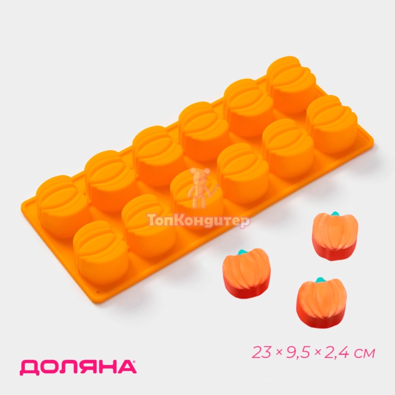 Форма для шоколада "Тыковка" 23 см*9,5 см*2,4 см