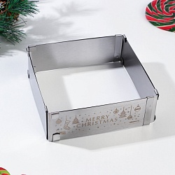 Форма для выпечки квадрат регулируемый "Merry Christmas", 15-28 х 5 см