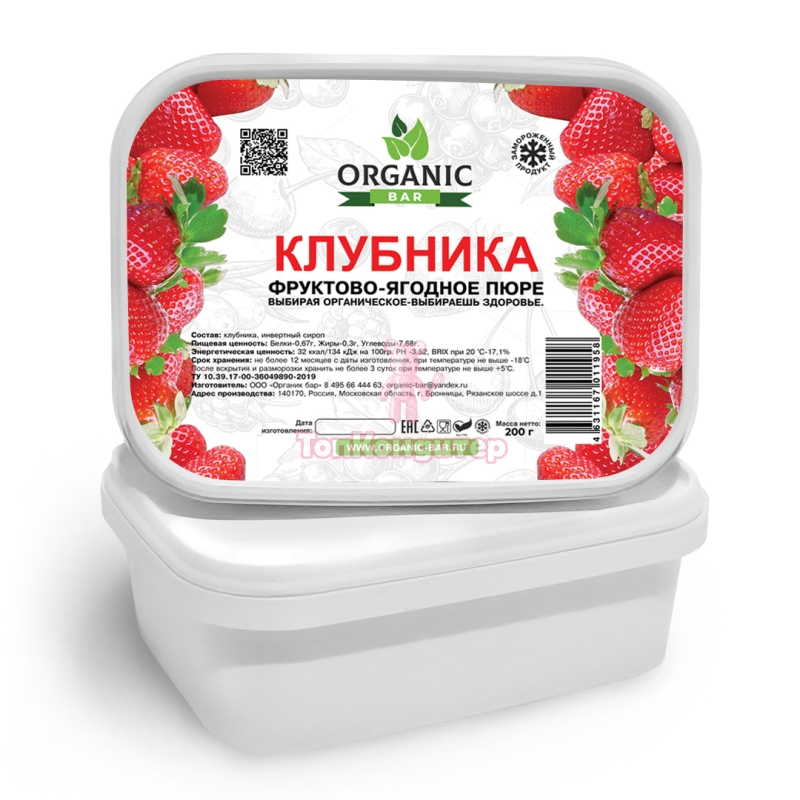 Пюре замороженное "Organic-bar" Клубника 200 г